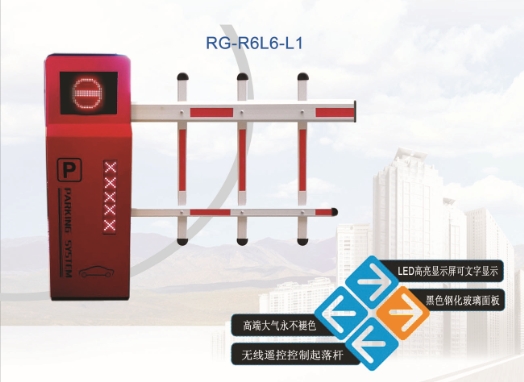 宁津R6自动挡车器系列