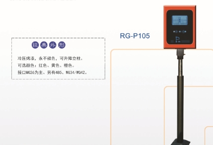 宁津远距离读卡器
