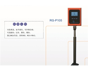 宁津远距离读卡器